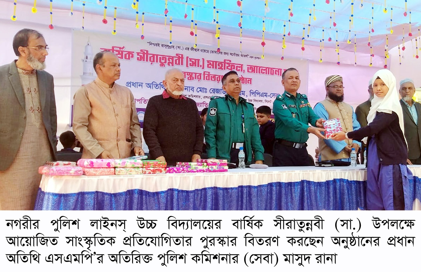 নিশ্চয়ই রাসুল (সঃ)জীবনে রয়েছে মানব জাতির জন্য সর্বোত্তম আদর্শ : মাসুদ রানা