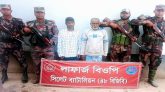 সুনামগঞ্জ সীমান্তে দুই ভারতীয় নাগরিক আটক