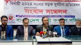 ২০২৪ সালে দূর্ঘটনায় ঝরেছে ৯ হাজার ২৩৭ প্রাণ