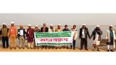 জাদুকাটায় সেইভ মেশিন বালু পাথর উত্তোলন বন্ধের দাবিতে মানববন্ধন
