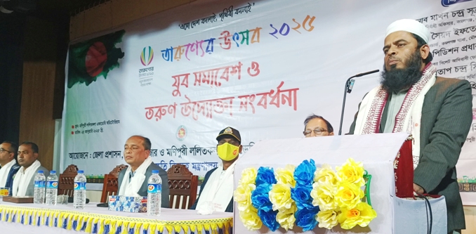 কমলগঞ্জের দিনব্যাপী তারুণ্যের উৎসব-২০২৫ উদযাপন