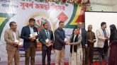 কমলগঞ্জে হীড বাংলাদেশ এর শিক্ষাবৃত্তি প্রদান