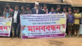 বরখাস্তকৃত ডিআইজি বাতেনের অবৈধ পশুর হাট স্থানান্তরের দাবিতে মানববন্ধন