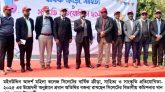 মঈনউদ্দিন আদর্শ মহিলা কলেজ সিলেটের বার্ষিক ক্রীড়া, সাহিত্য ও সাংস্কৃতি প্রতিযোগিতার উদ্বোধন