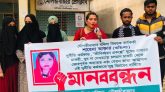 মৌলভীবাজারে মহিলা অধিদপ্তরের কর্মকর্তা শাহেদার বিরুদ্ধে মানববন্ধন