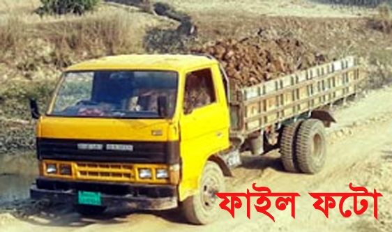 মোগলাবাজারে ট্রাকযোগে মাটি পরিবহন বন্ধের দাবিতে স্মারকলিপি