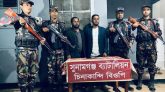 ভারতে টিকটক করে ফেরার পথে দুই ভাই আটক