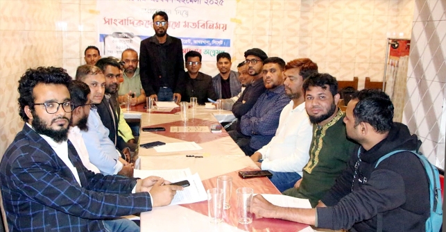 সিলেটে ৫ দিনব্যাপী আলোর অন্বেষণ বইমেলা শুরু শনিবার