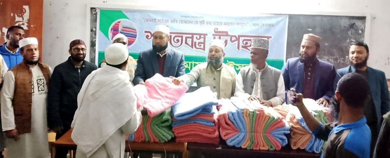 সিলেট মহানগরীর জালালাবাদ থানা জামায়াতের শীতবস্ত্র বিতরণ