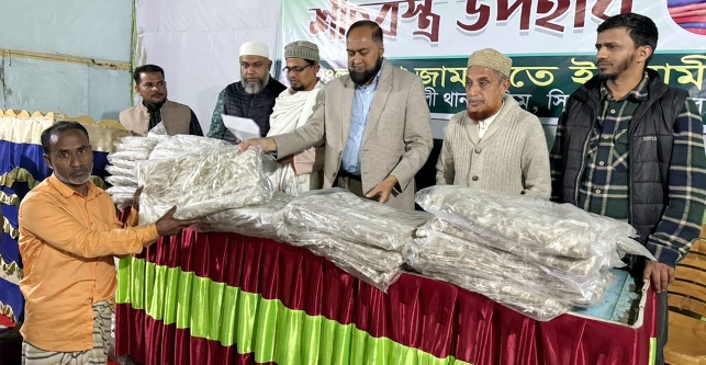 সিলেট মহানগর ১নং ওয়ার্ড জামায়াতের শীতবস্ত্র বিতরণ