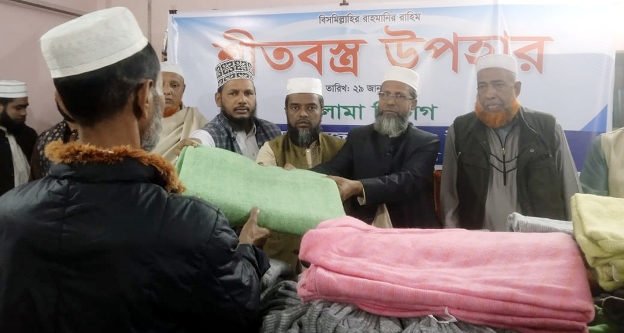 সিলেট মহানগর জামায়াতের উলামা বিভাগের শীতবস্ত্র বিতরণ
