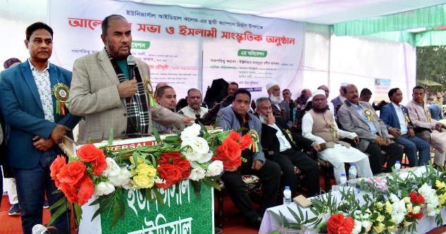 ইউনিভার্সাল আইডিয়াল কলেজের স্থায়ী ক্যাম্পাসের উদ্বোধন