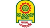 বাংলা একাডেমি পুরস্কারের ঘোষিত নামের তালিকা স্থগিত
