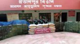 সিলেটে কোটি টাকার ভারতীয় পণ্যের চালান জব্দ