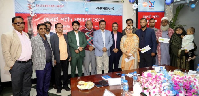 শহীদ ৫ সাংবাদিক পরিবার পেলো কোটি টাকার চেক