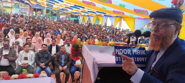 গোয়াইনঘাটে আঙ্গারজুর সরকারি প্রাথমিক বিদ্যালয়ের শতবর্ষ উদযাপন