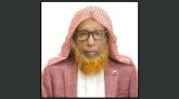 আল্লামা ইসহাক আল মাদানী আর নেই