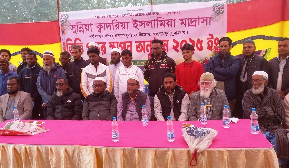 ইসলামপুর গ্রামে মাদ্রাসার ভিত্তিপ্রস্তর স্থাপন, গ্রামবাসীর বহুদিনের স্বপ্ন পূরণ