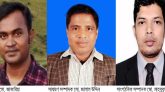 বাংলাদেশ প্রাথমিক বিদ্যালয় সহকারী শিক্ষক সমিতি জৈন্তাপুর শাখার কমিটি গঠন