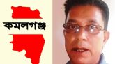 কমলগঞ্জে স্ত্রীর গচ্ছিত টাকা আত্নসাৎ করতেই শ্বাসরুদ্ধ করে হত্যা করে স্বামী