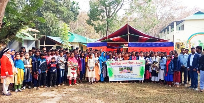 কুলাউড়ায় আন্তর্জাতিক শিক্ষা দিবস পালন