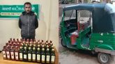 সিলেটে ৪৮ বোতল বিদেশি মদসহ মাদককারবারী আটক