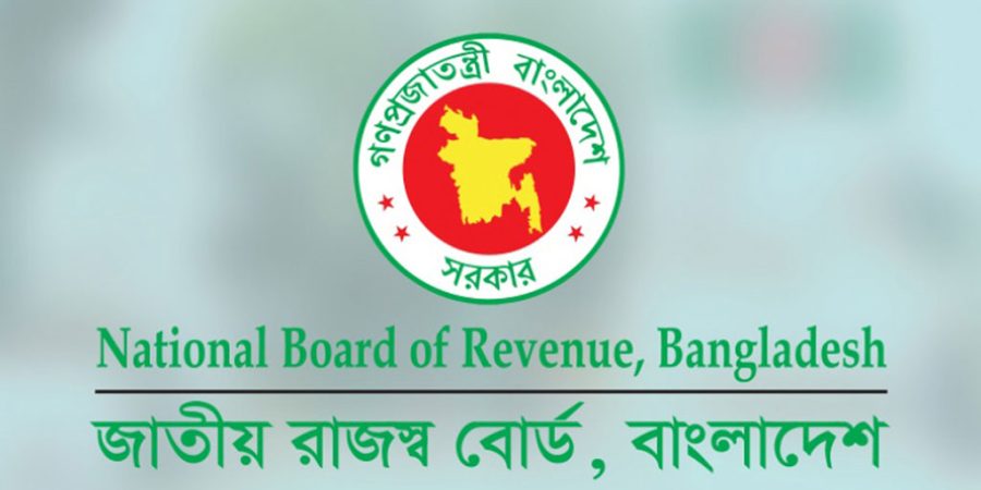 শতাধিক পণ্য ও সেবায় শুল্ক কর বাড়িয়ে অধ্যাদেশ জারি