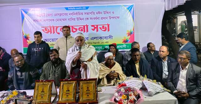 সিলেট জেলা প্রেসক্লাবের নব নির্বাচিত সভাপতি ও সম্পাদককে সংবর্ধনা