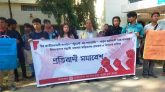 আদীবাসী শিক্ষার্থীদের ওপর হামলার প্রতিবাদে শাবিতে বিক্ষোভ