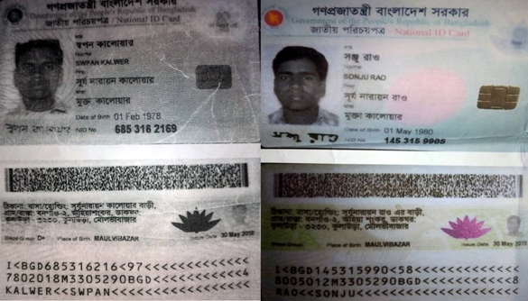 সিলেট থেকে ১৭ লাখ টাকা নিয়ে লাপাত্তা কুলাউড়ার ৩ যুবক