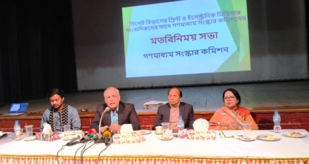 গণমাধ্যমকর্মীদের ন্যূনতম বেতনের নিশ্চয়তা থাকা দরকার : কমিশন প্রধান