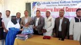 দক্ষিণ সুরমায় আধুনিক সমাজকল্যাণ সংস্থার শিক্ষা উপকর বিতরণ
