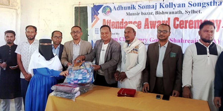 দক্ষিণ সুরমায় আধুনিক সমাজকল্যাণ সংস্থার শিক্ষা উপকর বিতরণ