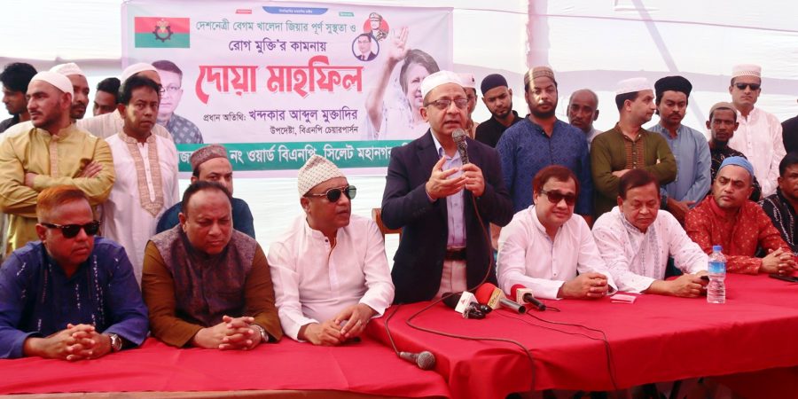 বেগম খালেদা জিয়া রাজপথ থেকে বিশ্বমঞ্চের নেত্রী : খন্দকার মুক্তাদির