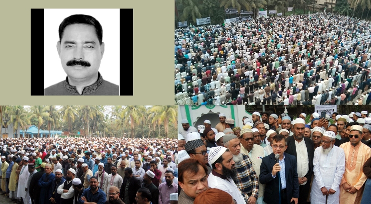 বিএনপি নেতা তারেক কালামের জানাযায় মানুষের ঢল