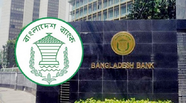 বাংলাদেশ ব্যাংক কর্মকর্তাদের সব লকার স্থগিত