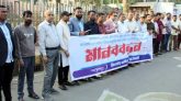 সকল প্রতিষ্ঠান থেকে ফ্যাসিবাদের দোসরদের অপসারণ দাবি