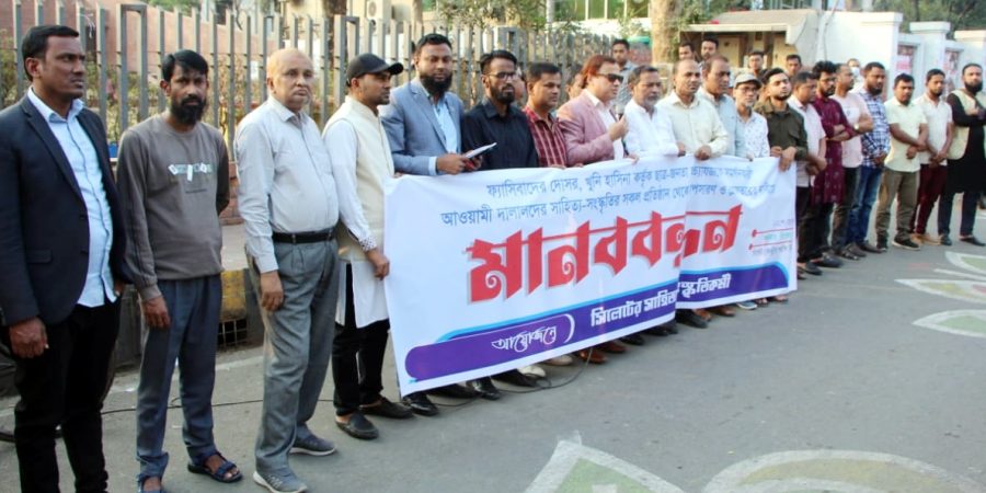 সকল প্রতিষ্ঠান থেকে ফ্যাসিবাদের দোসরদের অপসারণ দাবি