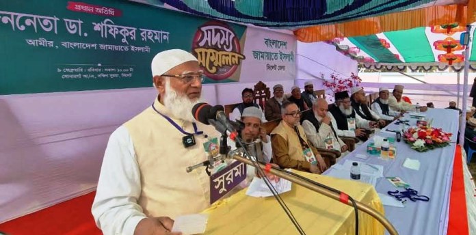 আগামীর বাংলাদেশ হবে বৈষম্য মুক্ত ন্যায় ও ইনসাফের : আমীরে জামায়াত