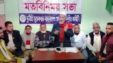 ‘যারা সম্পদের হিসাব দাখিল করেনি তাদের চাকুরীচ্যুত করার দাবি’