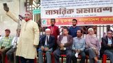 সম্পদের হিসাব দাখিলে ব্যর্থদের অবিলম্বে চাকুরীচ্যুত করার দাবি