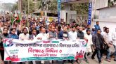সিলেটে গণঅধিকার পরিষদের বিক্ষোভ মিছিল ও স্মারকলিপি প্রদান
