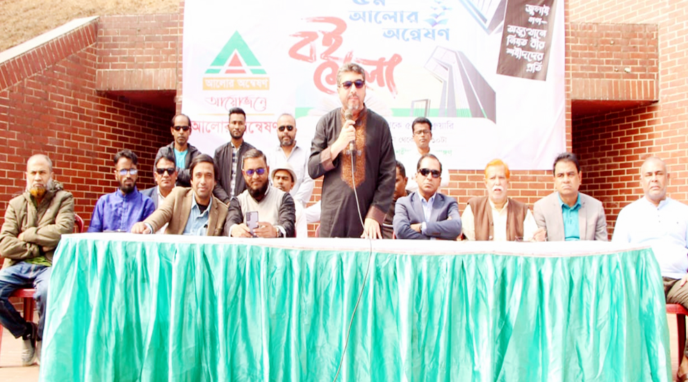 বাংলাদেশি সংস্কৃতির বিকাশে বইমেলা আয়োজনের বিকল্প নেই : মিফতাহ সিদ্দিকী