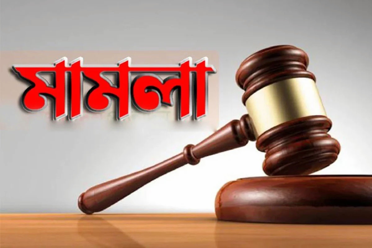 সিলেটে আ,লীগের শতাধিক নেতাকর্মীর বিরুদ্ধে আরেক মামলা