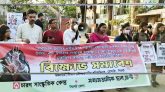 স্বরাষ্ট্র উপদেষ্টার পদত্যাগের দাবিতে সিলেটে বিক্ষোভ