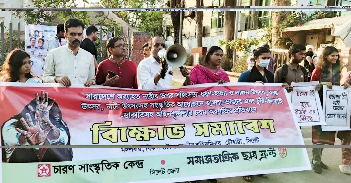 স্বরাষ্ট্র উপদেষ্টার পদত্যাগের দাবিতে সিলেটে বিক্ষোভ