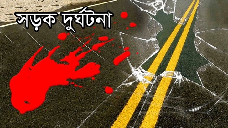 দক্ষিণ সুরমায় সড়ক দূর্ঘটনায় মোটরসাইকেল আরোহী নিহত