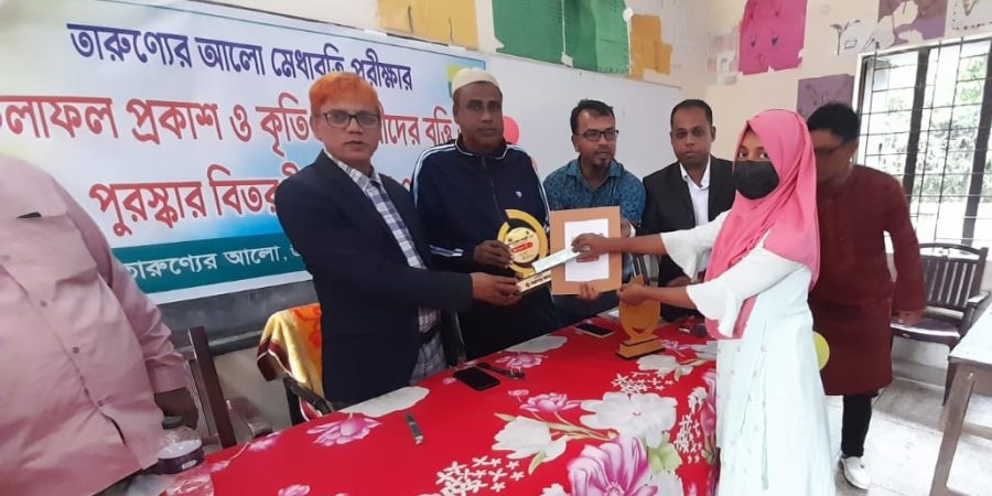 কমলগঞ্জে তারুণ্যের আলো মেধা পরীক্ষার ফলাফল প্রকাশ ও কৃতি শিক্ষার্থীদের বৃত্তি প্রদান