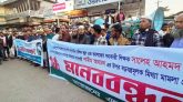 গোয়াইনঘাটে এলাকাবাসীর উদ্যোগে মানববন্ধন অনুষ্ঠিত