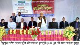 দক্ষিণ সুরমায় মনির উদ্দিন আহমদ মেধাবৃত্তি প্রদান অনুষ্ঠান সম্পন্ন